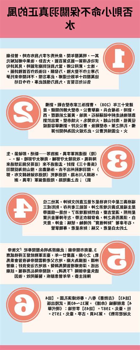 小命不保 意思